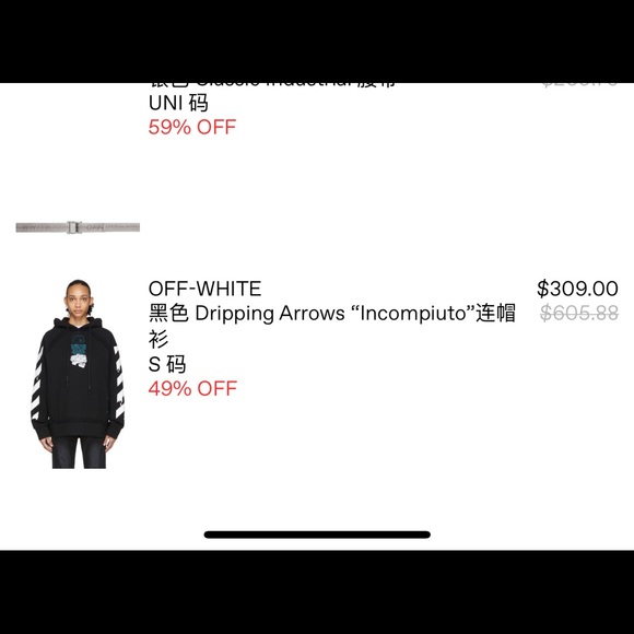 Off-white hoodie。SOLD - Picture 5 of 5